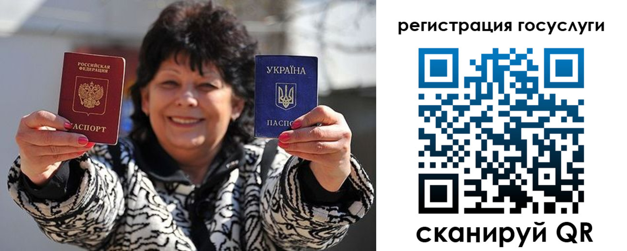 временная прописка в Татарстане