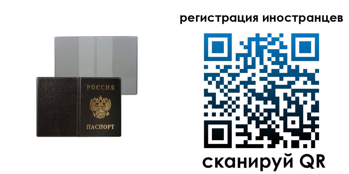 пропишу в квартире в Татарстане