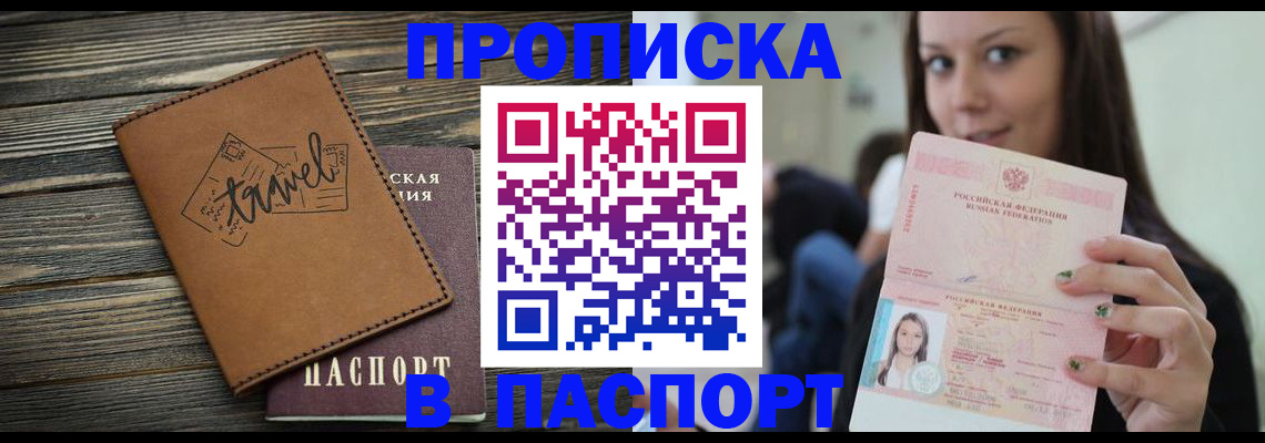 регистрация для дет. сада в Татарстане