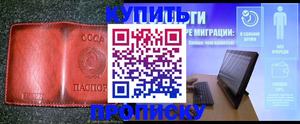 найти адрес прописки в Татарстане