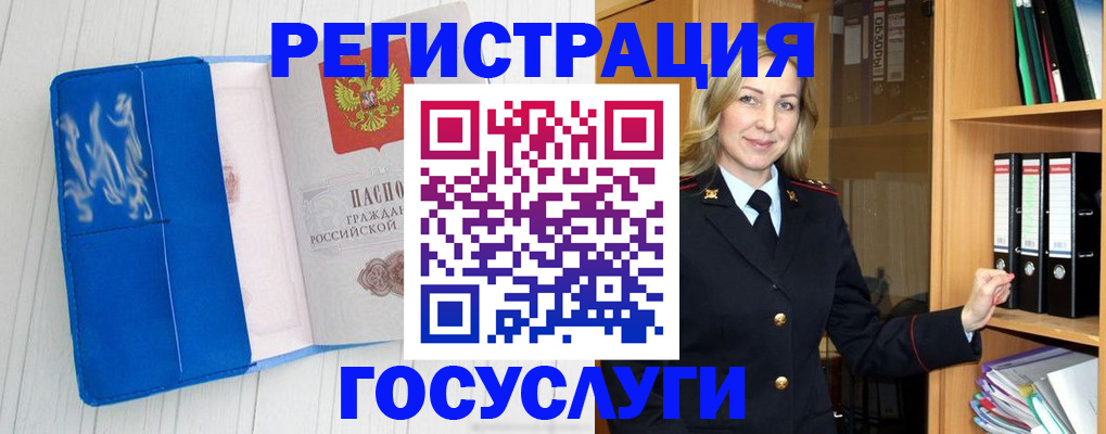 временная прописка в Татарстане