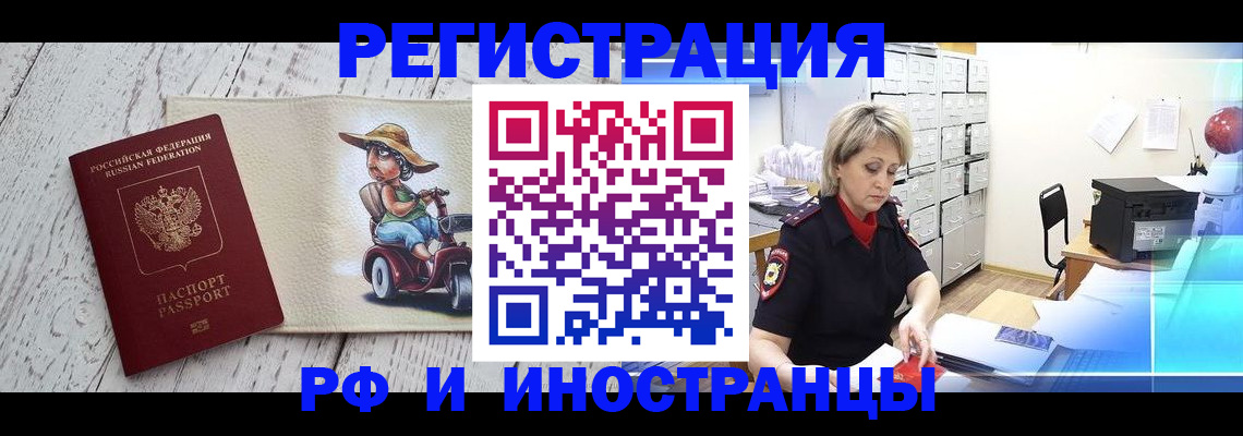 регистрация для дет. сада в Татарстане